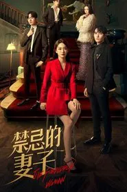 Poster da série The Forbidden Woman