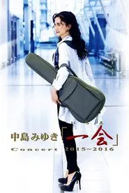 Nakajima Miyuki Concert "Ichie" 2015~2016 -LIVE SELECTION movie poster