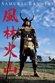 Samurai Banners movie poster