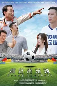 Crazy Football movie poster