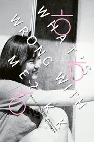 What's Wrong with Me? kk movie poster