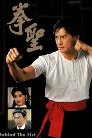 Behind the Fist movie poster