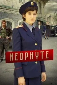 Neophyte movie poster