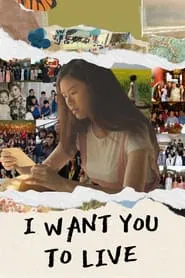 I Want You to Live movie poster