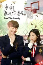 Poster do filme Find You Finally