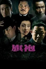Poster da série Cheongsam