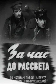 An Hour Before Dawn movie poster