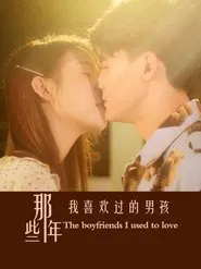 The Boyfriends I Used to Love tv show poster