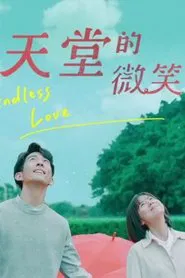 Poster da série Endless Love