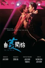 The Mediums: Lens movie poster