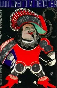 Don Diego and Pelagia movie poster