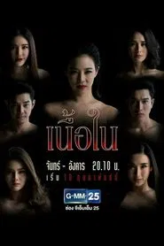 Truth Reveals tv show poster