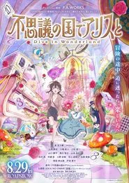Alice in Wonderland –Dive in Wonderland– movie poster