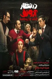 Waiting for Adolf movie poster