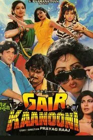 Gair Kanooni movie poster