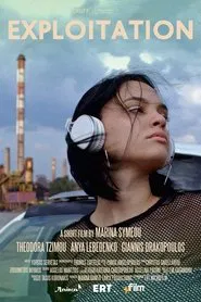 Exploitation movie poster