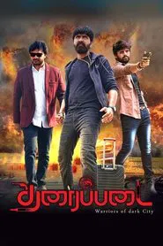 Tharaipadai movie poster