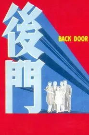 Back Door movie poster