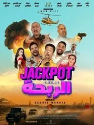 Jackpot movie poster