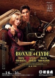 Bonnie & Clyde movie poster