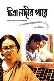 Chitra Nodir Pare movie poster