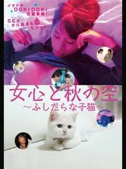 A Woman's Mind and the Winter Wind Change Often: Immoral Kitten movie poster
