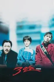 Trio movie poster