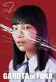Poster da série Garota de Fora