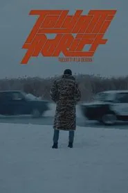 Tolyatti Adrift movie poster