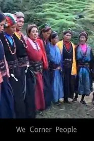 We Corner People movie poster