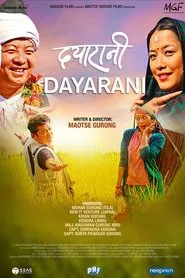 Dayarani movie poster