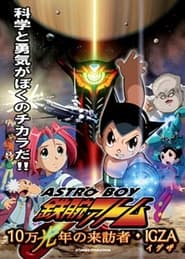 Astro Boy: Mighty Atom – Visitor of 100,000 Light Years, IGZA movie poster
