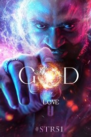 Poster do filme Untitled Ashwath Marimuthu Project