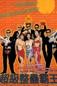 Tricky King movie poster