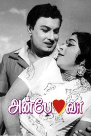 Anbe Vaa movie poster
