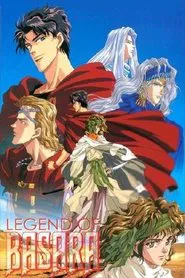 The Legend of Basara movie poster