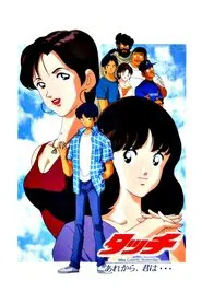 Touch 4: Miss Lonely Yesterday movie poster