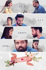Poster do filme Kutty Story