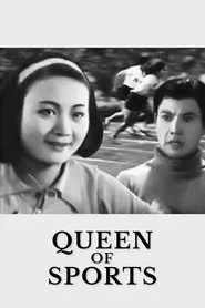 Poster do filme Queen of Sports