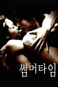 Poster do filme Summer Time