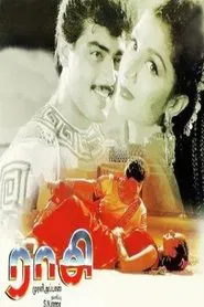 Poster do filme Raasi