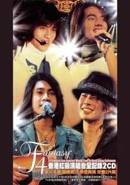 F4 Fantasy Live Concert World Tour movie poster