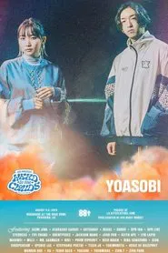Poster do filme YOASOBI云思妙想音乐节