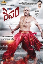 Shivam movie poster