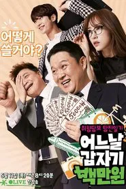 Suddenly A Millionaire tv show poster