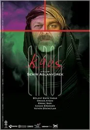 Kaos movie poster
