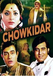 Chowkidar movie poster