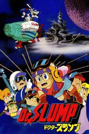 Dr. Slump: Hoyoyo! Space Adventure movie poster