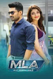 Poster do filme Manchi Lakshanalunna Abbayi