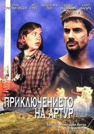Arthurs Quest movie poster